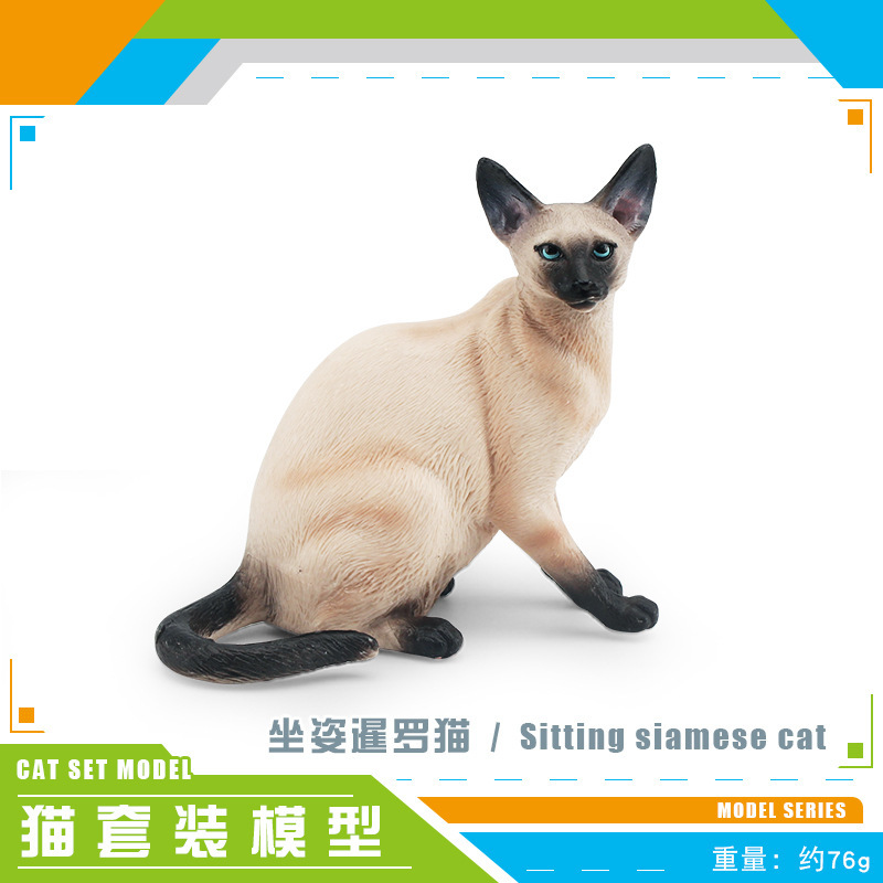 Gato de simulación transfronteriza modelo animal muñeca de tela gato perezoso gato naranja gato siamés gato negro flor gato decoración estática juguete