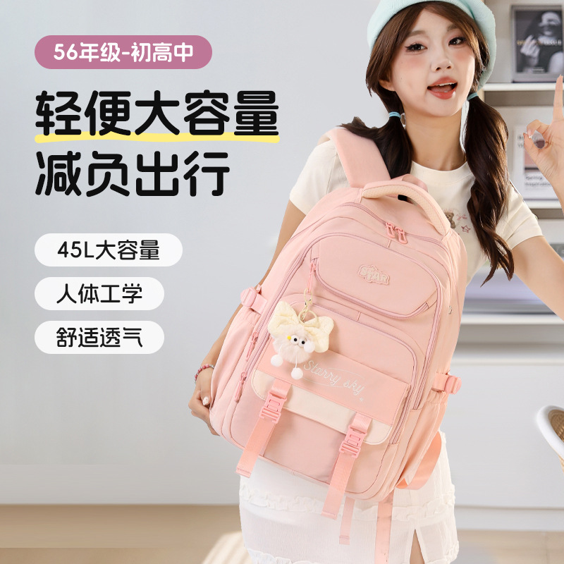 Nueva mochila escolar casual coreana para estudiantes de primaria 3 - 6 grados, mochila de estudiantes de secundaria ligera y de gran capacidad