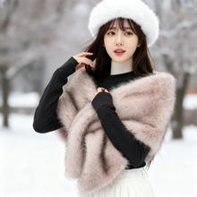 百搭仿皮草狐狸毛旗袍披肩女外搭毛领秋冬斗篷舞台晚宴婚纱礼服