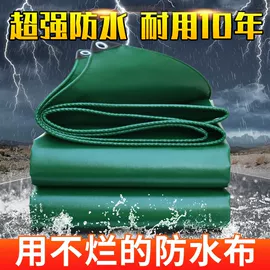 工业用篷布;货场盖布;露营用篷布
