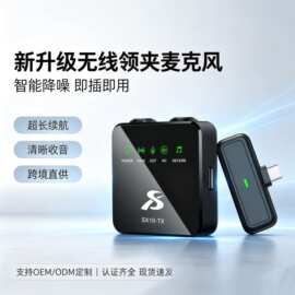 无线领夹麦克风一拖二降噪收音室外专用长续航手机拍视频清晰录音