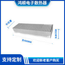 铝型材散热器铝合金电子散热片高密齿尺寸定制加工打孔氧化可开票