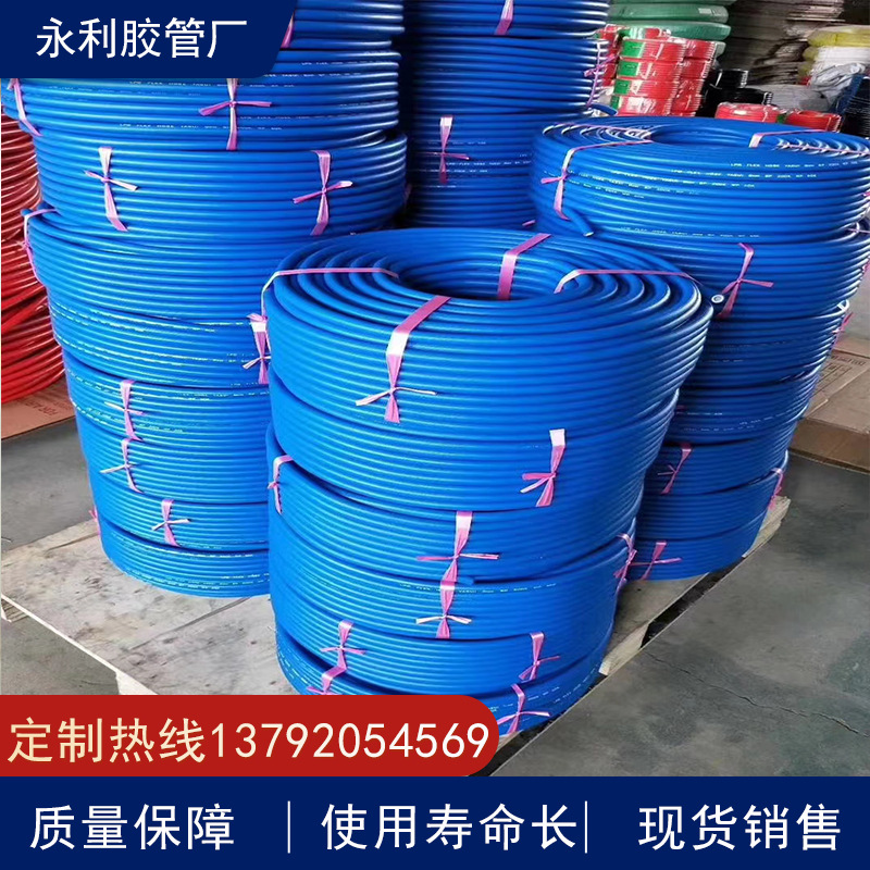 8mm10mm高压橡胶空气管PVC氧气管乙炔管氧气管乙炔管物美价廉