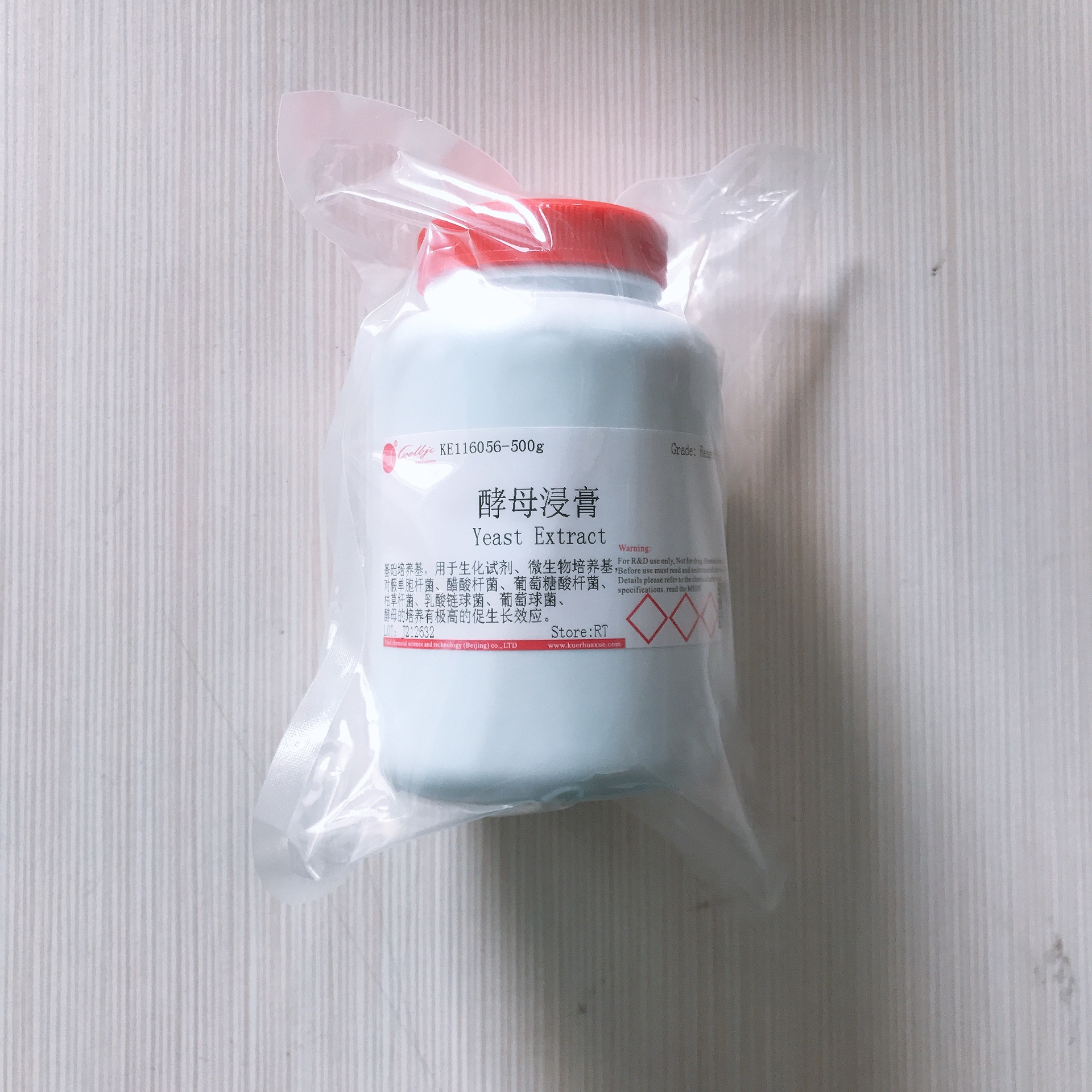 酵母浸膏 基础培养基 Yeast Extract 微生物培养基 可开票 500g