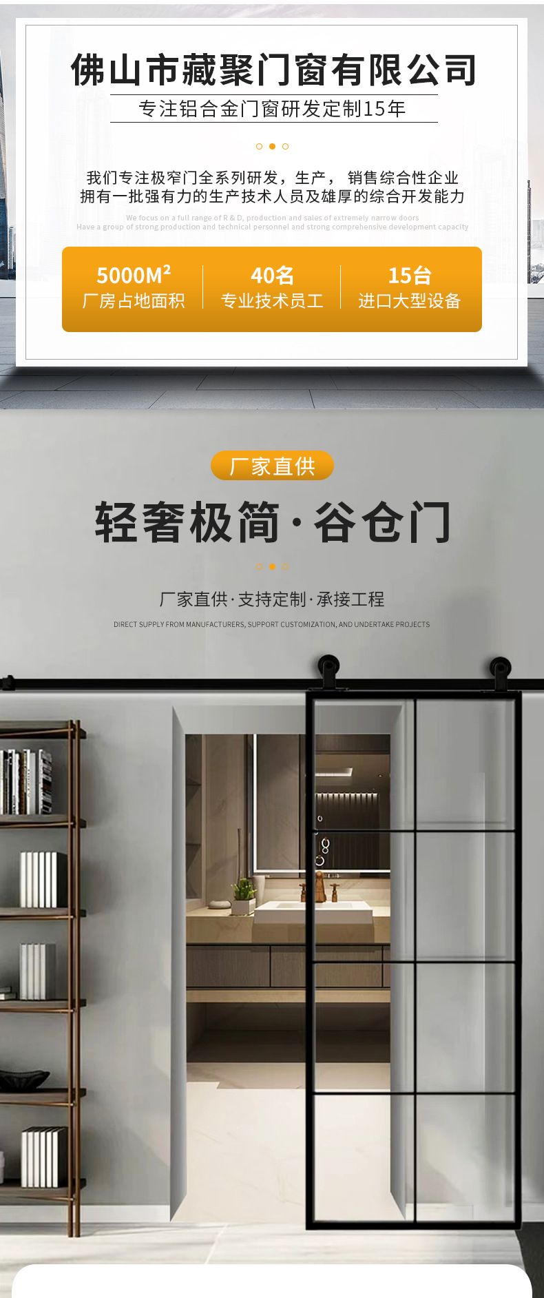 谷仓门_01.jpg