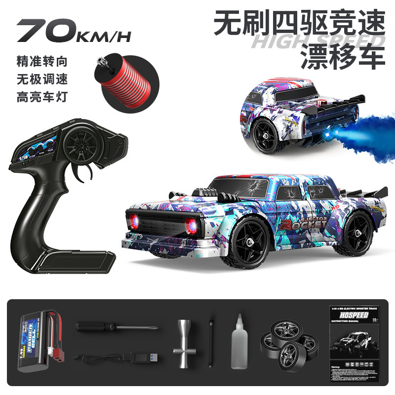 クロスボーダー 1/18 ブラシレス高速四輪駆動 2.4 グラムフルスケールプロフェッショナル RC リモートコントロールオフロード大型バイク 1/14 ブラシ付き|undefined