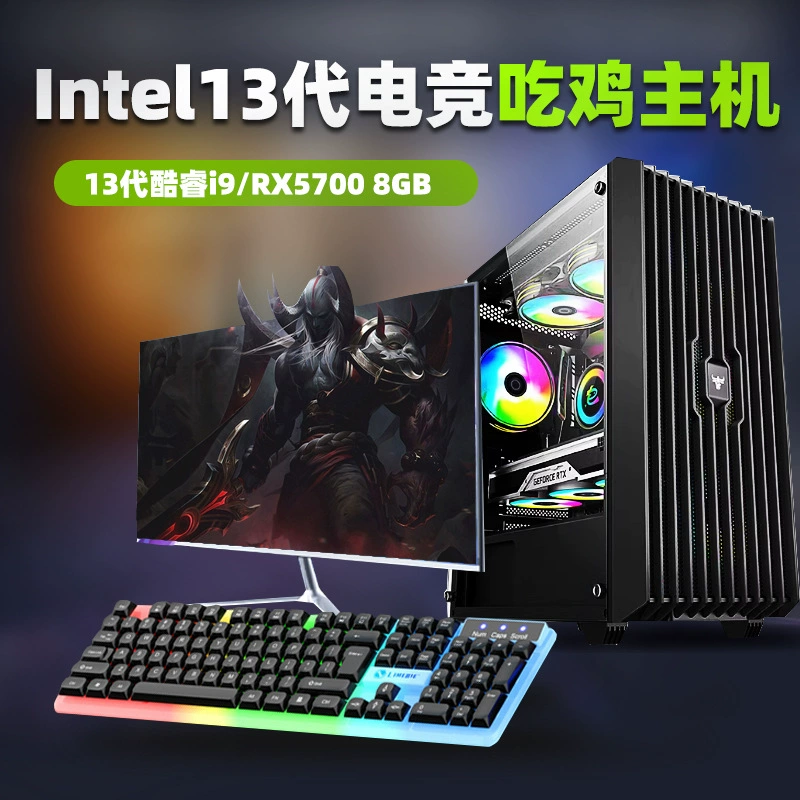 Моноблок игровая ПК i7 / RTX 3060–3070, высокопрофильный водяное охлаждение i5/i7 для игр и офиса