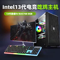 Моноблок игровая ПК i7 / RTX 3060–3070, высокопрофильный водяное охлаждение i5/i7 для игр и офиса
