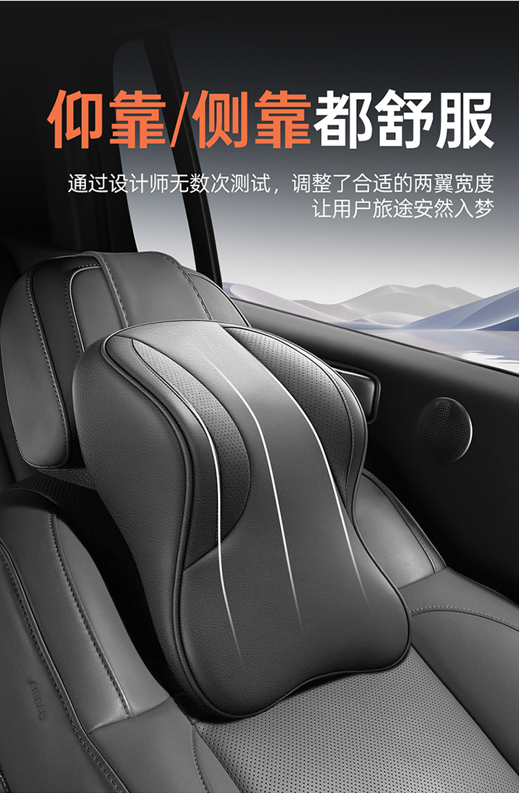 Honda Car Headrest Crv Accord Odyssey Haoying Urv Crown Road Car Neck Pillow Lumbar Support Car Interior Accessories