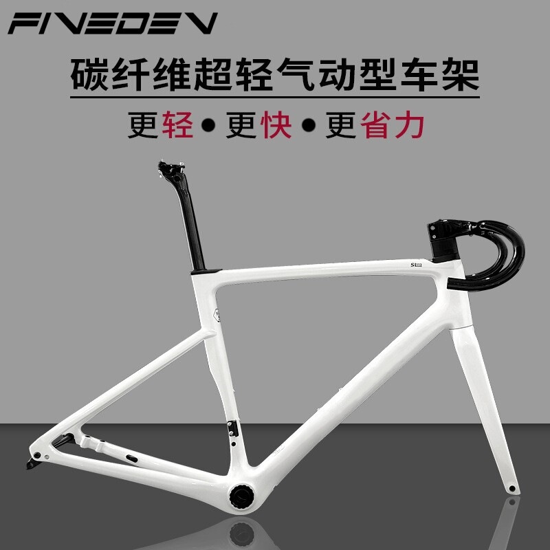 Fivedev Manufacturer Wholesales Carbon Fiber Aerodynamic 700C Disc Brake Bicycle Frameset with Lightweight Design