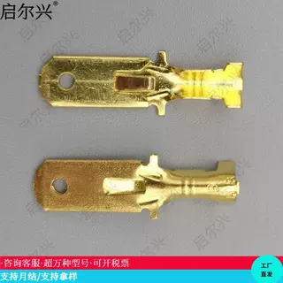 供应国产端子 DJ611-6.3 A B C 三种尾部  黄铜材质 汽车连接器