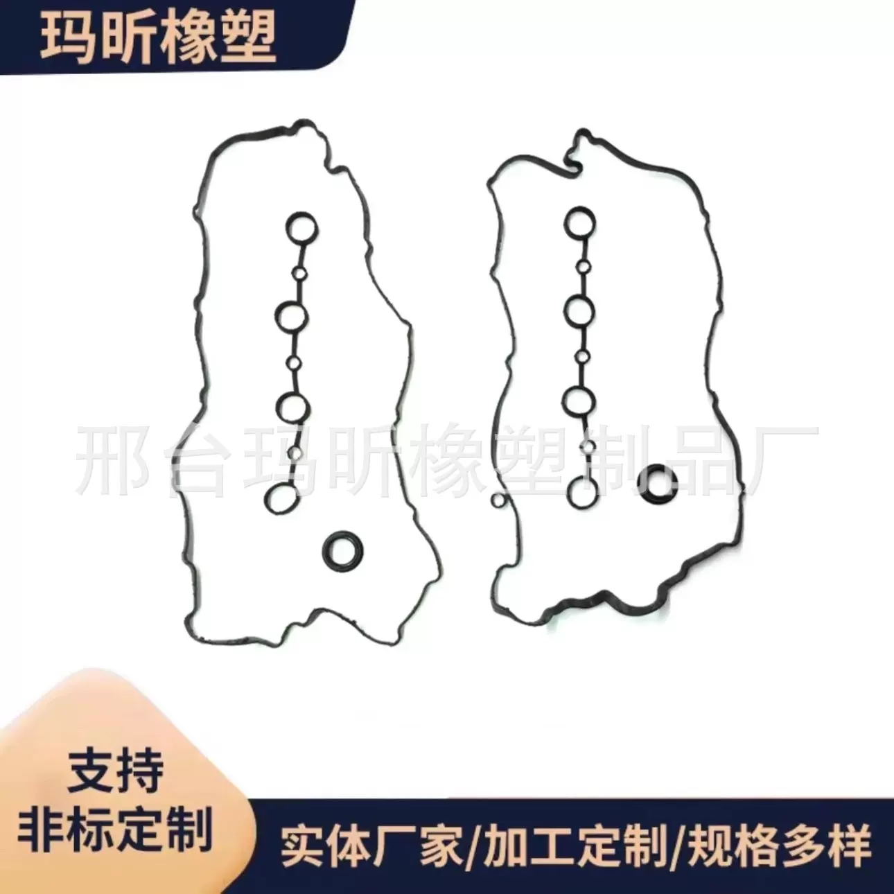 94810593205 94810593205汽车零配件气门盖垫片套件适用于保时捷