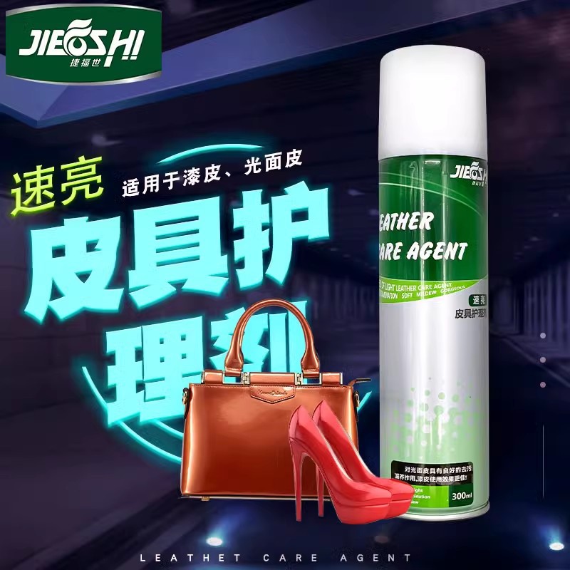 Jiefushi bằng sáng chế da nhanh sáng chất chăm sóc da chất tẩy rửa giày da chất lỏng đánh bóng da đánh bóng thuốc xịt sáp dầu