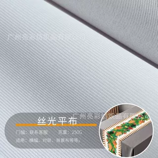 热升华直喷数码印花丝光平布经久耐用印花快幕秀250克转印经遍布