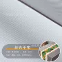 丝光印花数码热升华平布