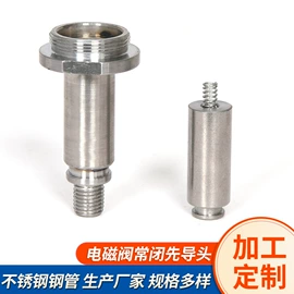 阀门配件;电磁阀