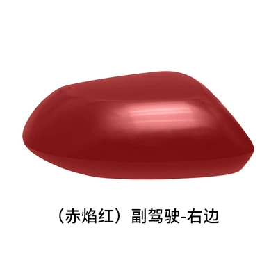 Rear mirror/rearview mirror assembly, Reflective Mirror Frame Turn Signal Lens - co-pilot-right-shell-red