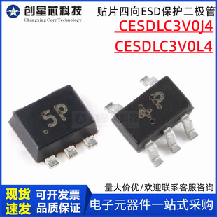 Cesdlc3V0J4/L4 Smd Four-Way Esd Protection Diode 3V Silk Screen 4P/5P Sot353/553