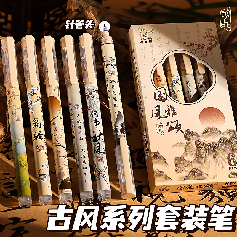 Kaba Bear Direct Liquid Gel Pen for Students, Exam Black Pen, Practice Pen, Traditional Style Quick-Drying Needle Tube Rollerball Pen, Signature Pen Kaba Bear Direct Liquid Gel Pen for Students, Exam Black Pen, Practice Pen, Traditional Style Quick-Drying Needle Tube Rollerball Pen, Signature Pen
