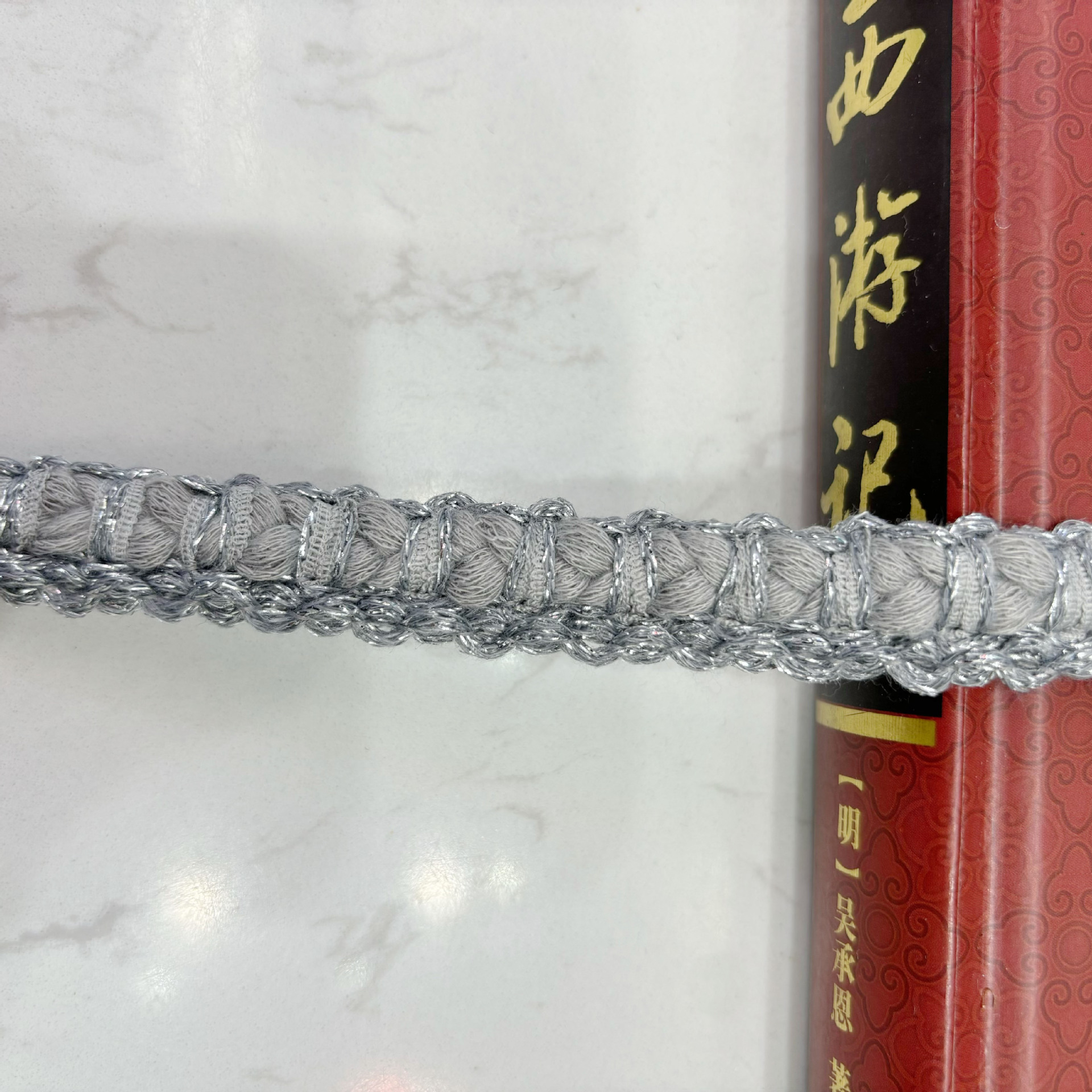 회색 모방 핸드 후크 레이스