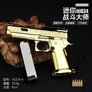 1911��ж�������С����� 1:3�����֘�ģ�Ͱ�Ͻ����耳׿����