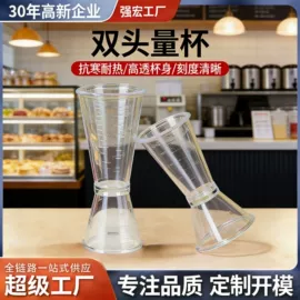 烘焙量勺量杯;冷水壶;厨房小工具