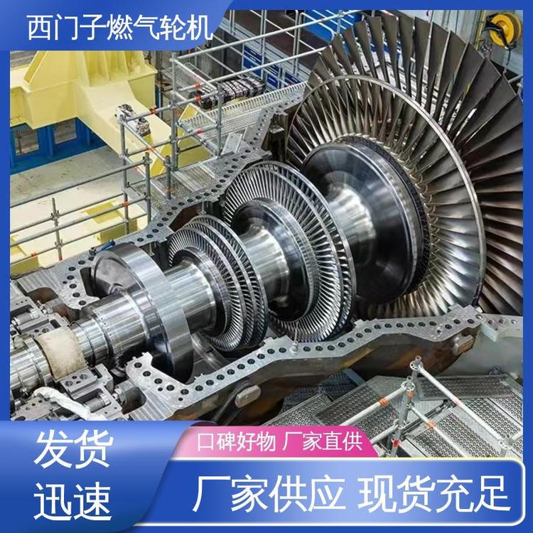 SGT5-8000H(450MW） 启动快调节范围广 金属应用燃气轮机 GE通用