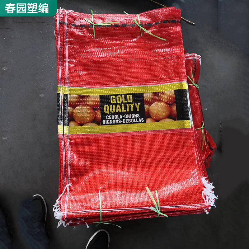 厂家批发扁丝束口网眼袋 地瓜红薯南瓜网兜土豆洋葱加密蔬菜网袋