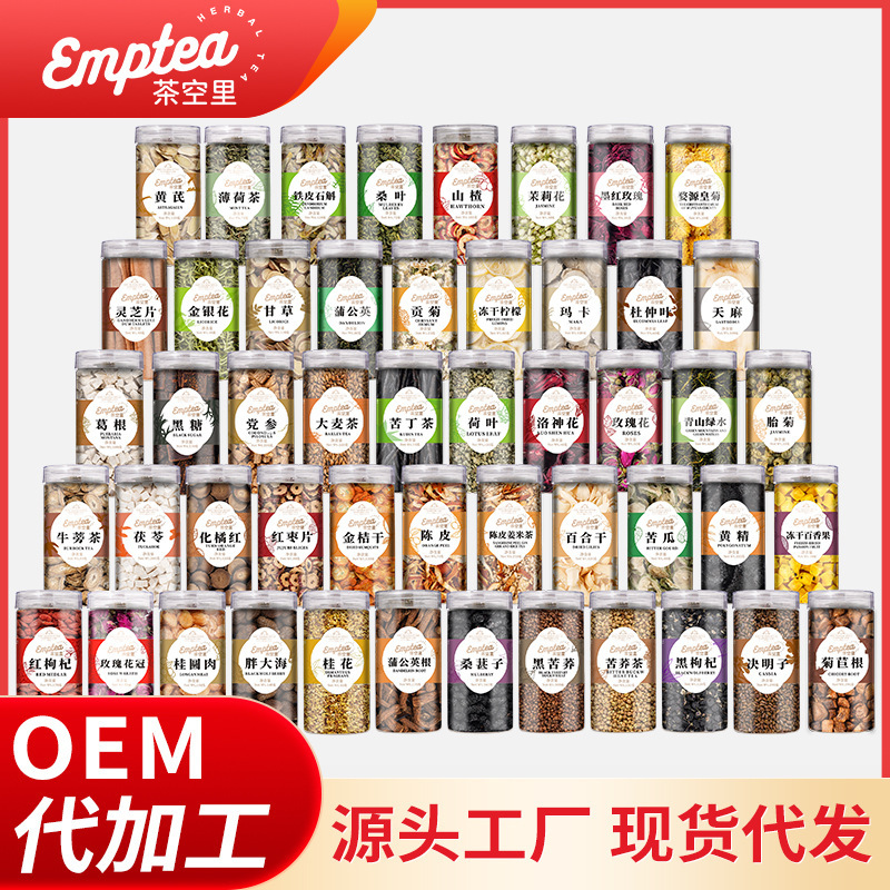 Canned scented tea bottled herbal tea ink red rose dandelion lemon slice single product combination fruit tea spot wholesale