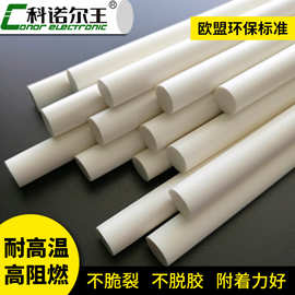 热熔胶棒1102ul无卤高温胶棒热熔胶棒电子线束专用乳白色热熔胶条