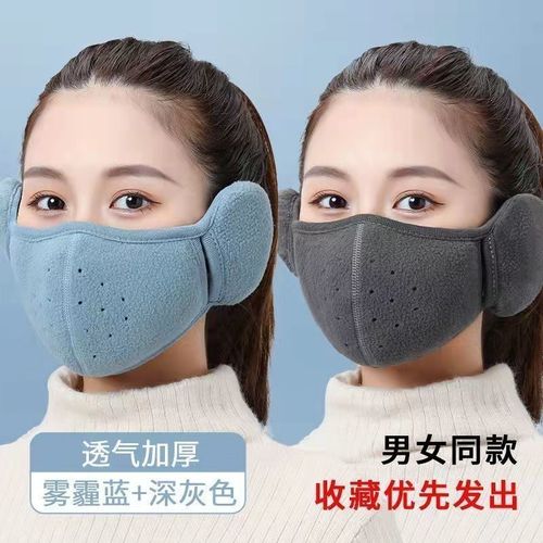 Winter Warmth Ear Protection Mask for Women, Integrated with Scarf, Breathable, Thick, Windproof, Anti-Cold, Washable
