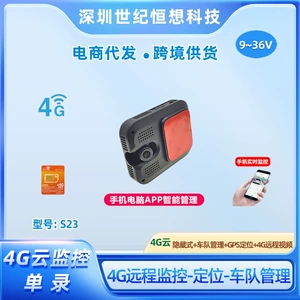 Yük maşını və taksi üçün 4G Uzaqdan Video Monitorinq GPS İzləyici Videoqeydiyyatçı