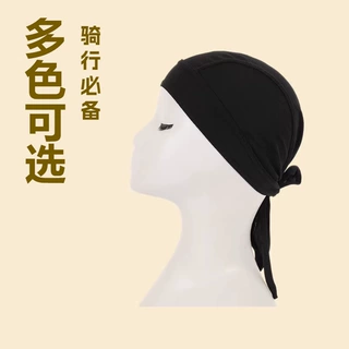 摩托车装备用品 鸟眼布骑行头巾户外运动帽 防晒防寒海盗帽头套