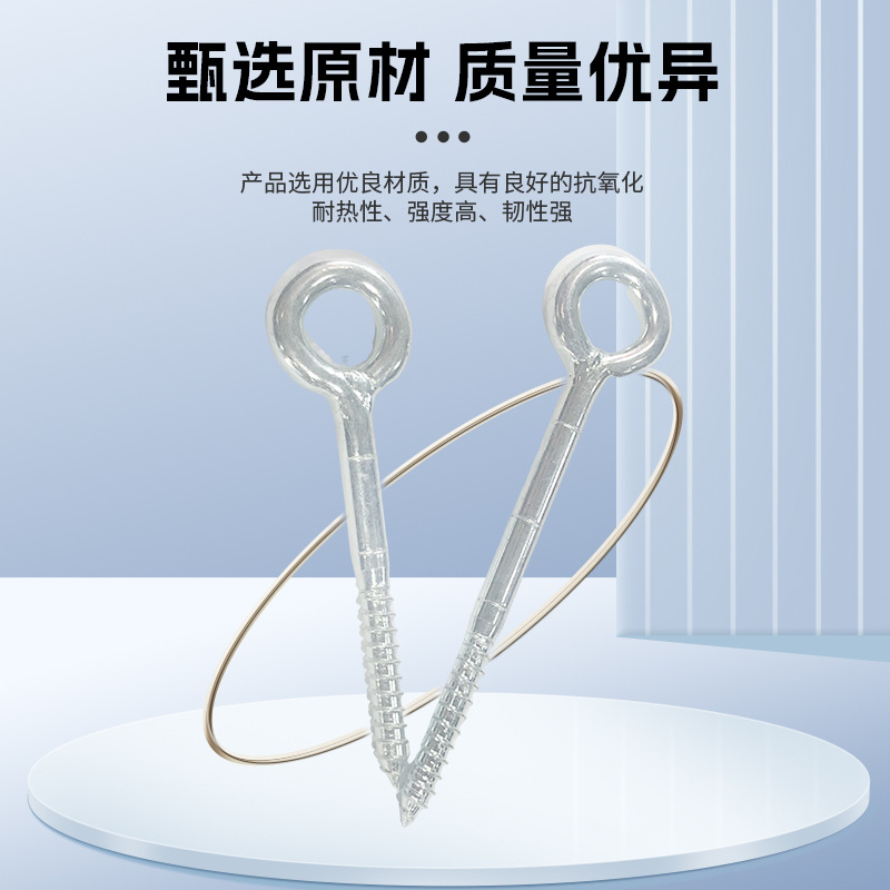 亜鉛メッキ羊眼機歯ねじ閉口金属鉄製羊眼釘活節手ねじりフック円環現物供給
