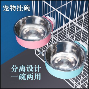 Pet hanging single Bowl dog bowl dog bowl cat bowl stainless steel Hanging cage dog bowl thickened fixed cat