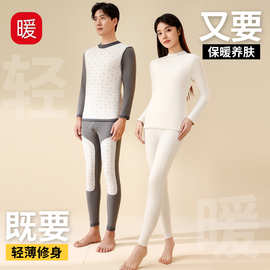 莱赛尔天丝保暖内衣女秋冬新款加绒加厚羊毛填充贴片秋衣秋裤套装