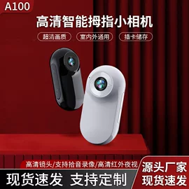 智能摄像头;监控摄像机;宠物摄像机