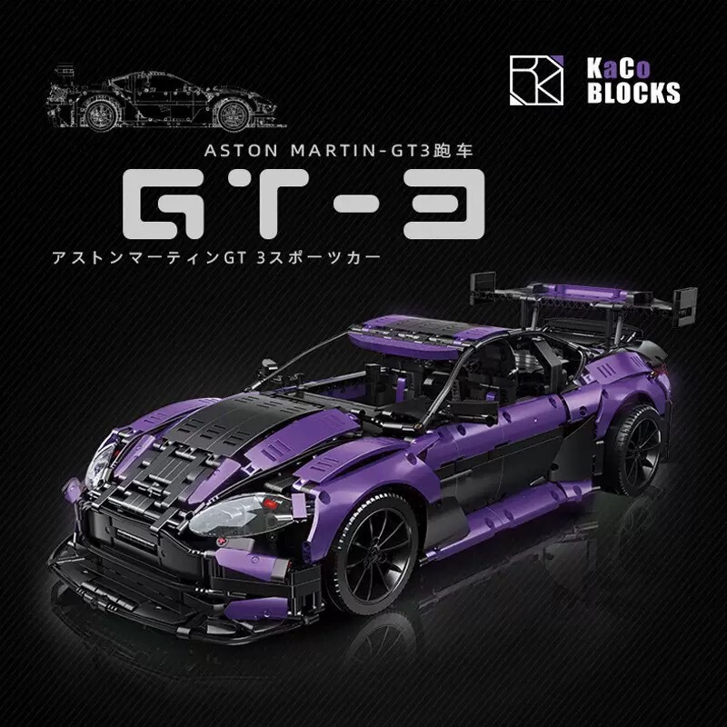 Compatible with Lego Asta Martin Porsche Remote Control Building Block Sports Car Assembly Model Children's Educational Toy Gift