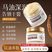 FLOWERWAY����̥֬�R��˪�̝��������ֲ��ޝ����y�R�ͱ�����˪