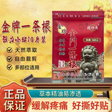 һ�l��̨��ԭ�b��Ʒ ���ƽ��Tһ�l�����N ������Ȼ�����N��10Ƭ�b