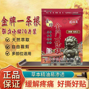 һ�l��̨��ԭ�b��Ʒ ���ƽ��Tһ�l�����N ������Ȼ�����N��10Ƭ�b