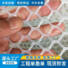 防护栏;铁丝网;脚手架