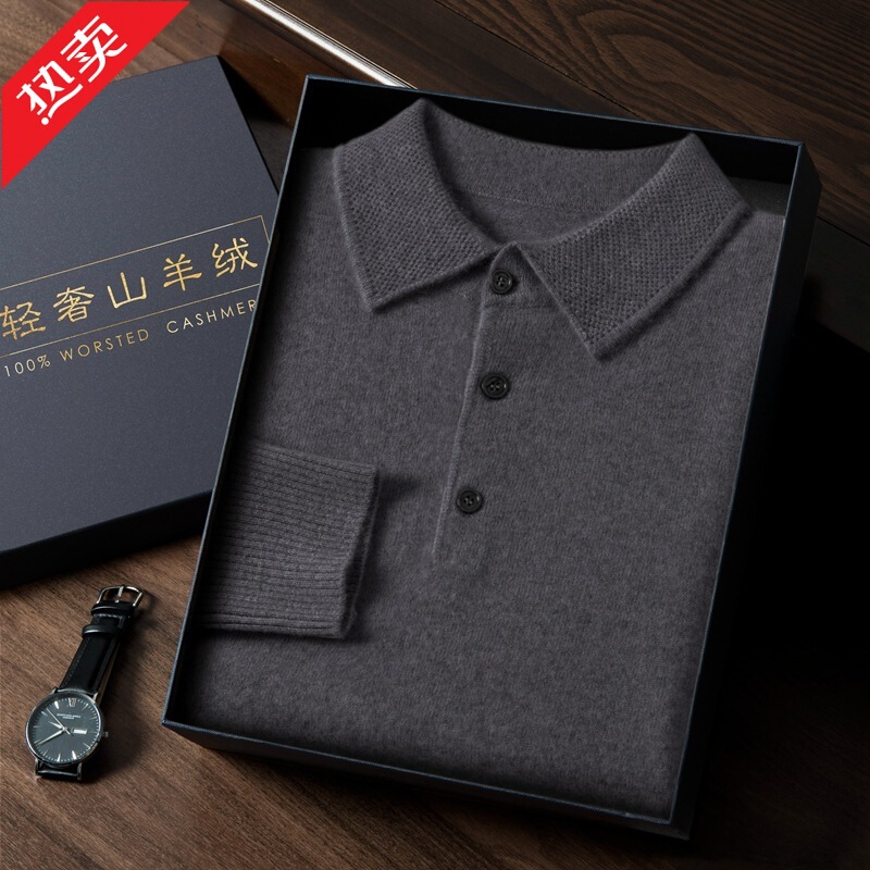 Soft glutinous cashmere 2023 autumn and winter new men's loose warm POIO collar solid color pullover sweater sweater