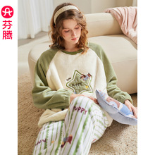 芬腾【奶芙绒】女士珊瑚绒睡衣女秋冬季加绒加厚套装女款可爱休闲