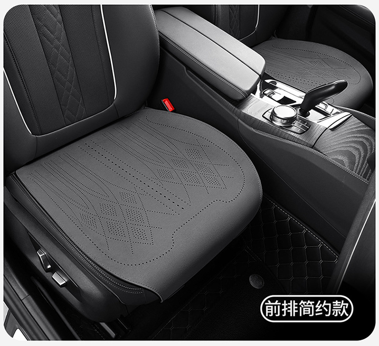 Ultra-Thin Perforated Ventilated and Breathable Car Seat Cushion, Universal Suede Single-Piece Rear Seat Cushion for All Seasons, Three-Piece Set