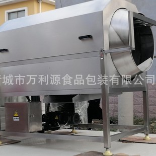 Wanliyuan Design High Pressure Spray Drum Cleaning Machine Traditional Chinese Medicine Drum Cleaning Equipment Gastrodia Elae Spray Cleaning Machine