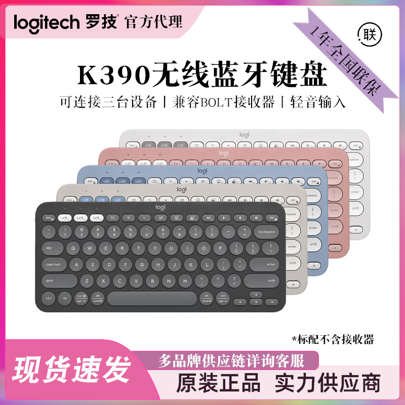 Logitech K390 Wireless Bluetooth Keyboard for Laptops and Tablets, Ultra-Thin Keyboard with Soft Keystrokes