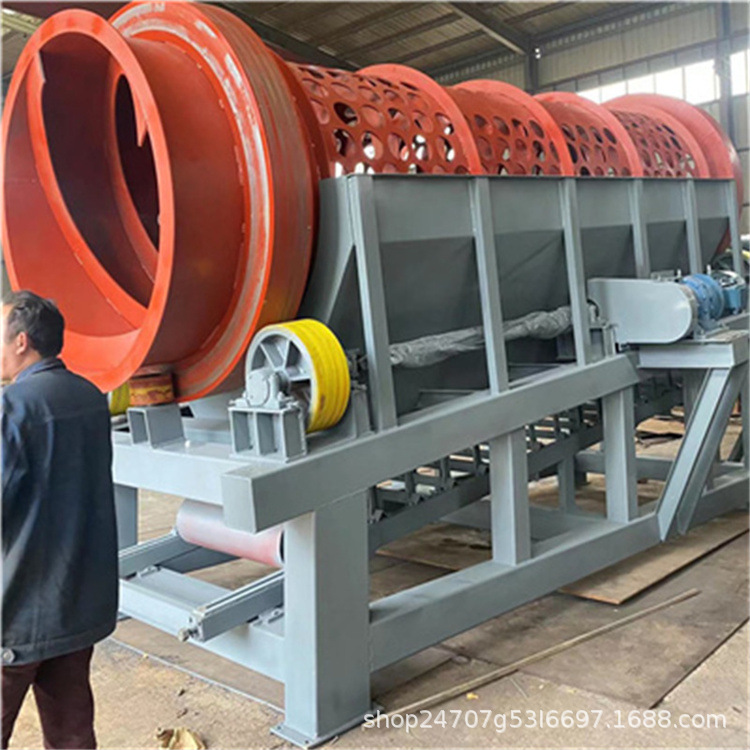 定制滚动筛机砂石滚筒筛碎煤煤炭块煤筛 石料滚筒筛 沙石筛旋转筛