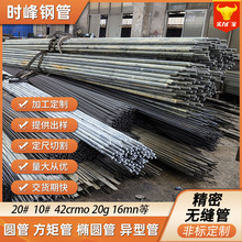�����޷�� 20#  10#  42crmo 20g 16mn