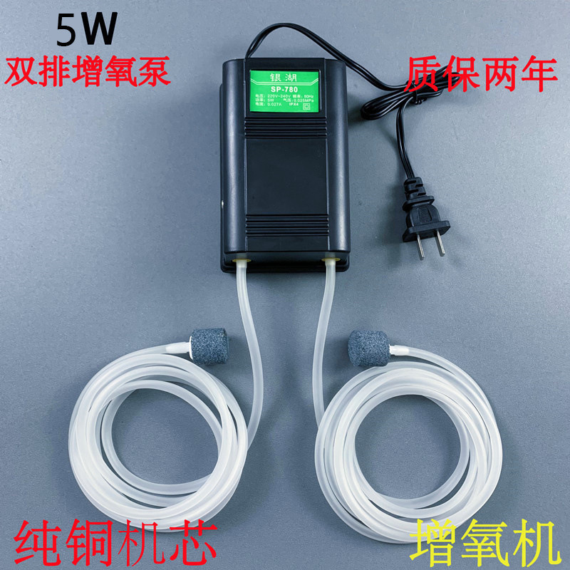 松宝增氧泵鱼缸增氧机养鱼氧气泵小型家用加氧器氧气管工厂直销|undefined